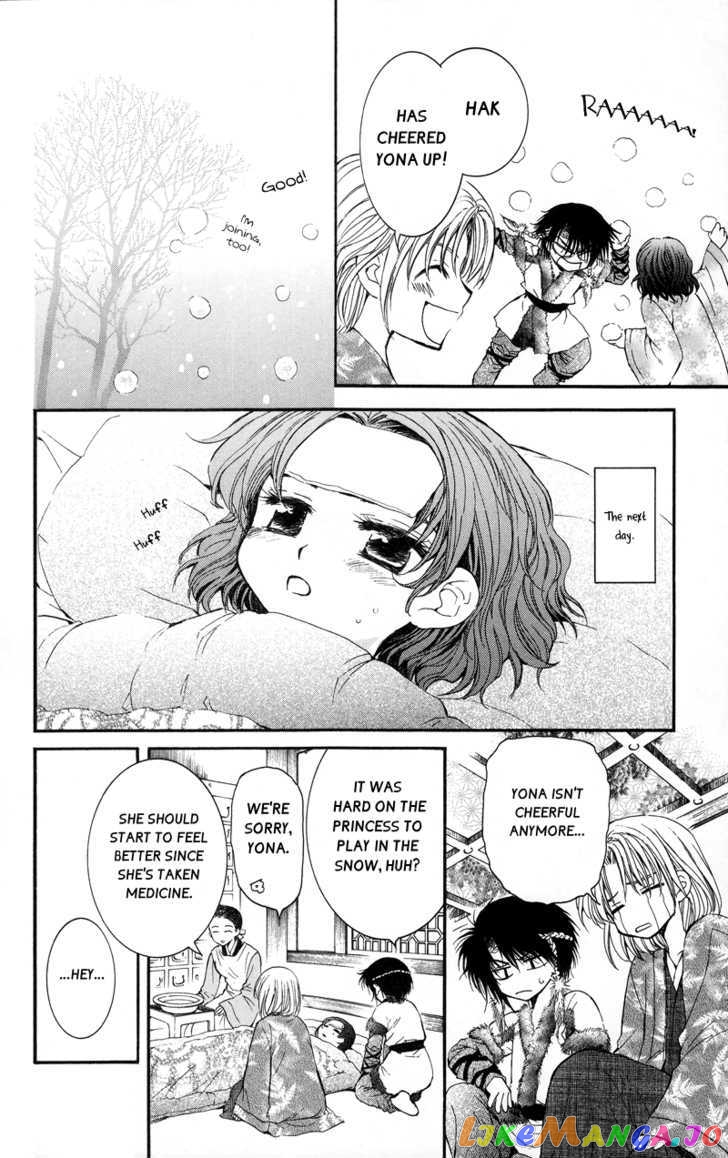 Akatsuki No Yona Chapter 4 image 07